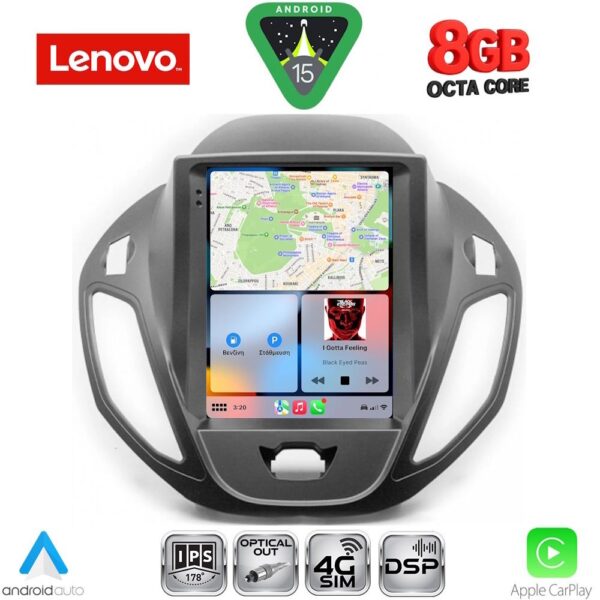 LENOVO SSW 10880_CPA TESLA STYLE for FORD TOURNEO COURIER mod. 2014-2024 - Image 2