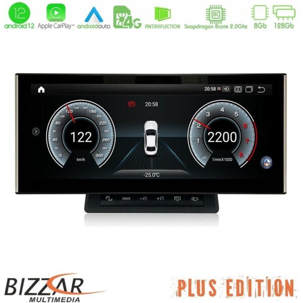 Bizzar Plus Edition Audi Q7 (4L) 2006-2009 (με MMI2G) Android13 8Core (8+128GB) Navigation Multimedia 10.25" HD Anti-reflection - Image 6