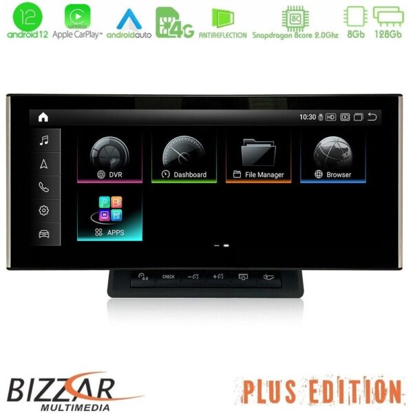 Bizzar Plus Edition Audi Q7 (4L) 2006-2009 (με MMI2G) Android13 8Core (8+128GB) Navigation Multimedia 10.25" HD Anti-reflection - Image 5