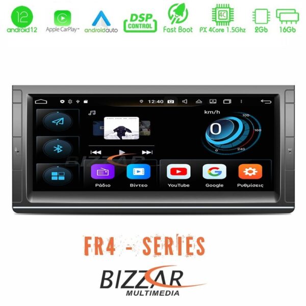 Bizzar FR4 Pro Series BMW X5 E53 4Core Android12 2+16GB Navigation Multimedia Station 10.25" (OEM Style) - Image 1