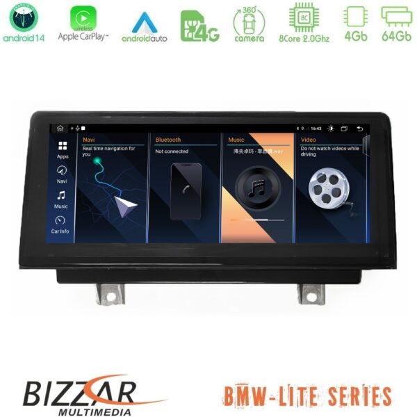 Bizzar Lite Series BMW X1 F48 & Χ2 F39 2017-2022 Android14 8Core (4+64GB) Navigation Multimedia 10.25" - Image 1