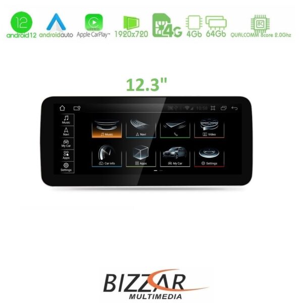Bizzar QL Series Android12 8core 4+64GB Audi Q5 2017-2019 Navigation Multimedia Station 12.3" - Image 1