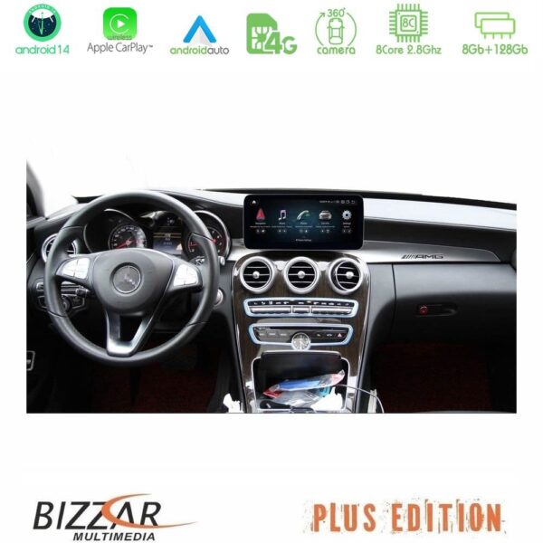 Bizzar Slim Plus Edition Mercedes B Class (W246) NTG5 Android14 8Core (8+128GB) Navigation Multimedia 12.3" Anti-reflection - Image 2