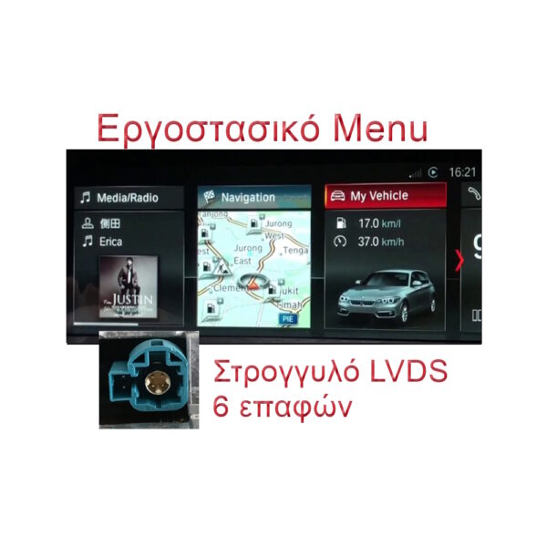 LM Digital - LM KH2 345 Οθόνη OEM Multimedia Αυτοκινήτου για BMW series 5 (G30) 2013 > 2018 (CarPlay/AndroidAuto/BT/GPS/WIFI/GPRS) - Image 2