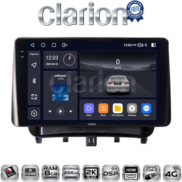 CLARION GL75453 Οθόνη OEM Multimedia Αυτοκινήτου για Ford Transit Courier 2014> (CarPlay/AndroidAuto/BT/GPS/WIFI/GPRS) - Image 1