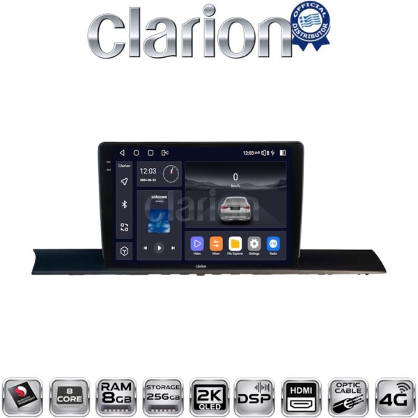 CLARION GL75920 Οθόνη OEM Multimedia Αυτοκινήτου για AUDI A4/A5 2016 > 2021 (CarPlay/AndroidAuto/BT/GPS/WIFI/GPRS) - Image 1
