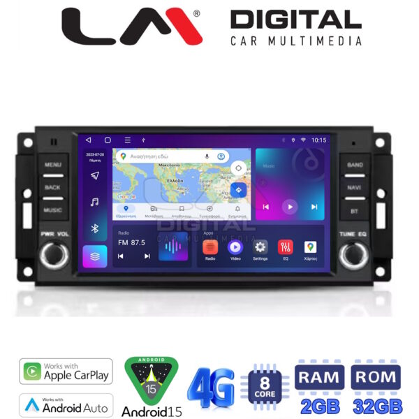 LM Digital - LM E8202 GPS - Image 1