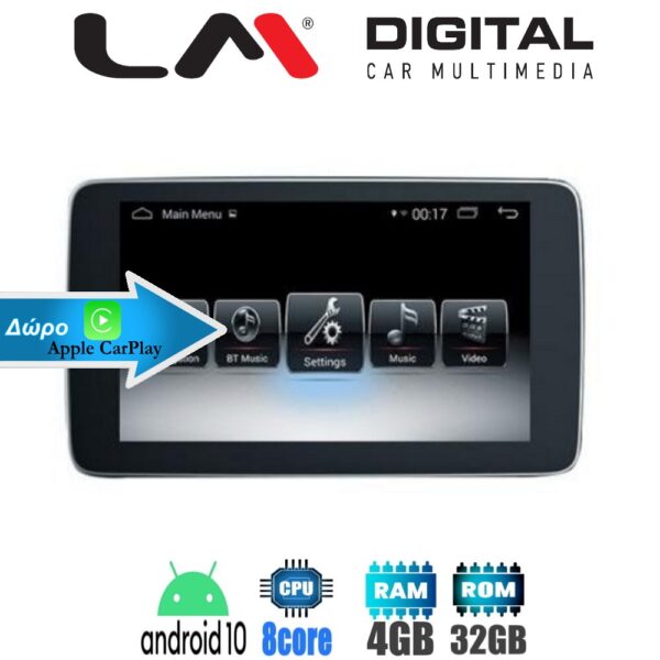 LM Digital - LM G509M9 RO Οθόνη OEM Multimedia Αυτοκινήτου για MERCEDES A CLASS (W176),CLA (C117),GLA (X156), G CLASS (W460) 2015 > 2017 (CarPlay/AndroidAuto/BT/GPS/WIFI/GPRS) - Image 1