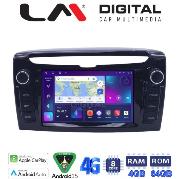 LM Digital - LM Q8612 GPS Οθόνη OEM Multimedia Αυτοκινήτου για Lancia Ypsilon 2011 > 2020 (CarPlay/AndroidAuto/BT/GPS/WIFI/GPRS) - Image 1