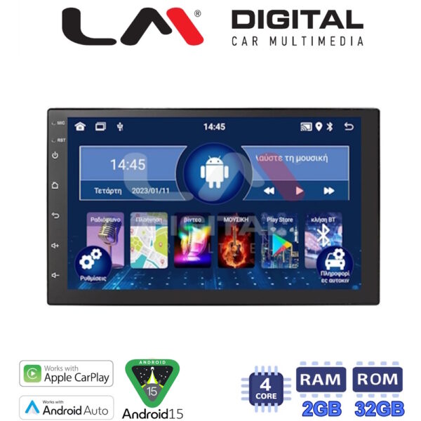LM Digital - LM V4011 GPS Οθόνη OEM Multimedia Αυτοκινήτου για Nissan 2006 > 2013 (CarPlay/AndroidAuto/BT/GPS/WIFI/GPRS) - Image 1
