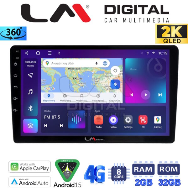 LM Digital - LM ZB8237 GPS Οθόνη OEM Multimedia Αυτοκινήτου για FORD FOCUS > 2011FORD MONDEO 2007 > 2014FORD GALAXY 2007 > 2014FORD S-MAX 2008 > 2014 (CarPlay/AndroidAuto/BT/GPS/WIFI/GPRS) - Image 1