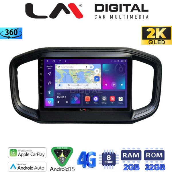 LM Digital - LM ZB8259 GPS Οθόνη OEM Multimedia Αυτοκινήτου για Fiat Strada 2021 >Προσοχή! Δείτε την φίσα του εργοστασιακού μηχανήματος και ενημερώστε το τεχνικό τμήμα πριν την παραγγελία. (CarPlay/AndroidAuto/BT/GPS/WIFI/GPRS) - Image 1