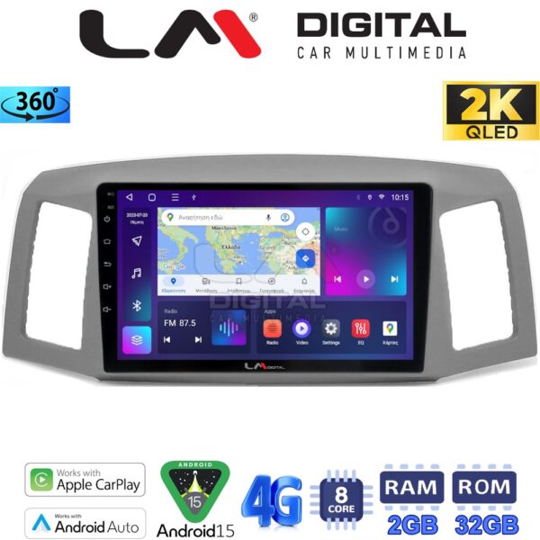 LM Digital - LM ZB8307 GPS Οθόνη OEM Multimedia Αυτοκινήτου για Jeep Grand Cherokee 2004 > 2011 (CarPlay/AndroidAuto/BT/GPS/WIFI/GPRS) - Image 1