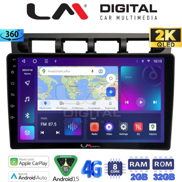 LM Digital - LM ZB8311 GPS Οθόνη OEM Multimedia Αυτοκινήτου για Kia Piccanto 2004 > 2008 (CarPlay/AndroidAuto/BT/GPS/WIFI/GPRS) - Image 1