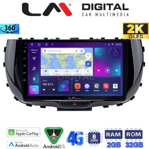 LM Digital - LM ZB8322 GPS Οθόνη OEM Multimedia Αυτοκινήτου για Kia Soul 2019 > (CarPlay/AndroidAuto/BT/GPS/WIFI/GPRS) - Image 1