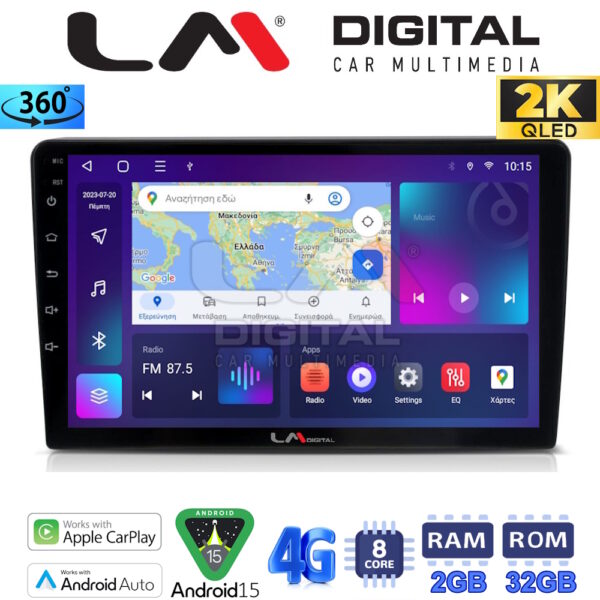 LM Digital - LM ZB8331 GPS Οθόνη OEM Multimedia Αυτοκινήτου για CITROEN BERLINGO - PEUGEOT PARTNER 2008>2018 (CarPlay/AndroidAuto/BT/GPS/WIFI/GPRS) - Image 1