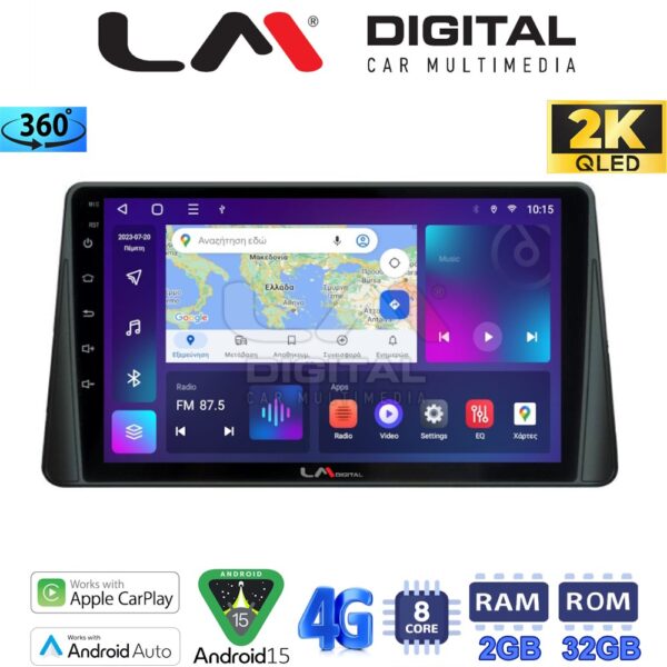 LM Digital - LM ZB8357 GPS Οθόνη OEM Multimedia Αυτοκινήτου για FORD FOCUS 2019> (CarPlay/AndroidAuto/BT/GPS/WIFI/GPRS) - Image 1