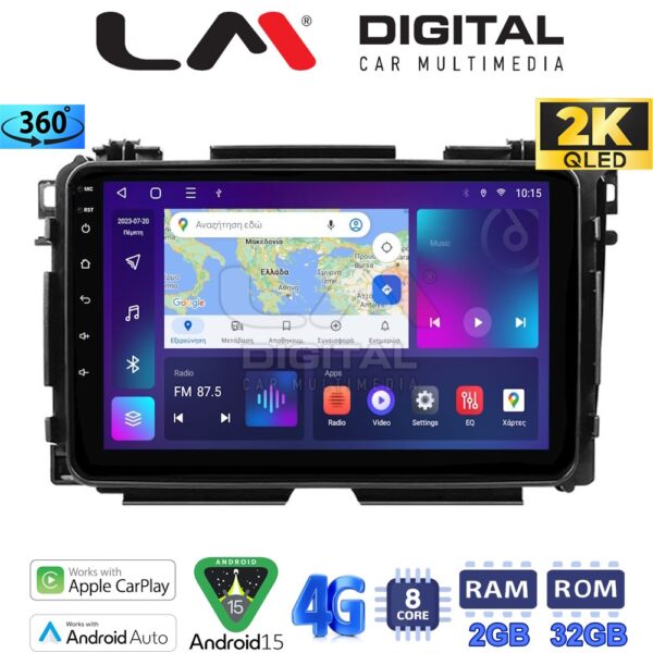 LM Digital - LM ZB8422 GPS Οθόνη OEM Multimedia Αυτοκινήτου για HONDA HRV 2015> (CarPlay/AndroidAuto/BT/GPS/WIFI/GPRS) - Image 1
