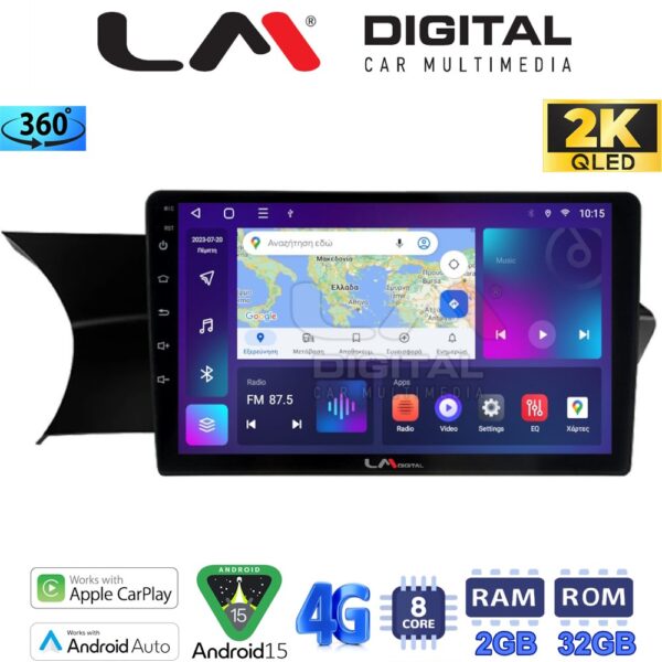 LM Digital - LM ZB8824 GPS Οθόνη OEM Multimedia Αυτοκινήτου για 0 (CarPlay/AndroidAuto/BT/GPS/WIFI/GPRS) - Image 1