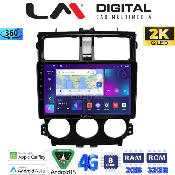 LM Digital - LM ZB8995 GPS Οθόνη OEM Multimedia Αυτοκινήτου για Mitsubishi Colt 2013 > (CarPlay/AndroidAuto/BT/GPS/WIFI/GPRS) - Image 1