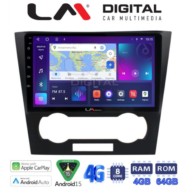 LM Digital - LM ZC8110 GPS Οθόνη OEM Multimedia Αυτοκινήτου για Chevrolet Epica 2006 > 2012 (CarPlay/AndroidAuto/BT/GPS/WIFI/GPRS) - Image 1
