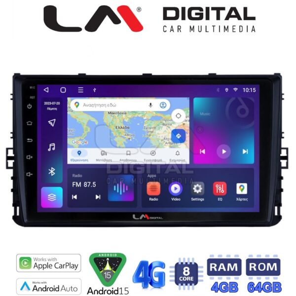 LM Digital - LM ZC8284 GPS Οθόνη OEM Multimedia Αυτοκινήτου για VW T-ROC & T-CROSS 2017>  (CarPlay/AndroidAuto/BT/GPS/WIFI/GPRS) - Image 1