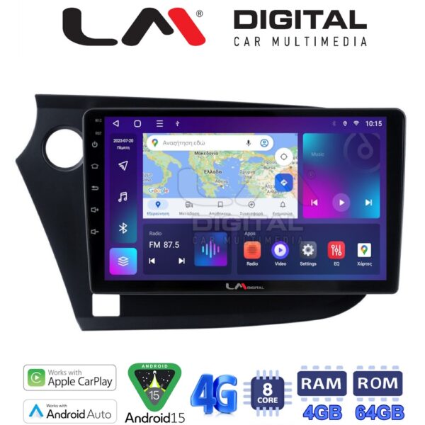 LM Digital - LM ZC8381 GPS Οθόνη OEM Multimedia Αυτοκινήτου για HONDA INSIGHT 2009>2014 (CarPlay/AndroidAuto/BT/GPS/WIFI/GPRS) - Image 1