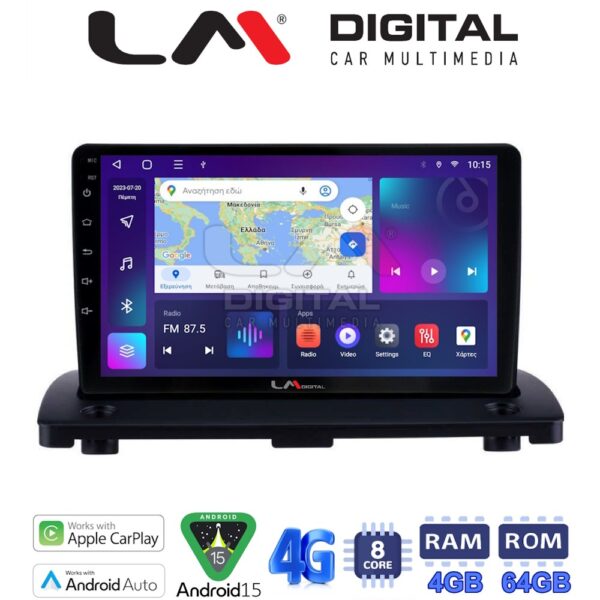 LM Digital - LM ZC8385 GPS Οθόνη OEM Multimedia Αυτοκινήτου για VOLVO XC90 2002 > 2014 (CarPlay/AndroidAuto/BT/GPS/WIFI/GPRS) - Image 1