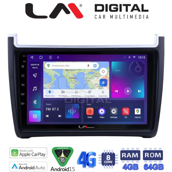 LM Digital - LM ZC8405 GPS Οθόνη OEM Multimedia Αυτοκινήτου για VW POLO 2014>2017 & CADDY 2015> (CarPlay/AndroidAuto/BT/GPS/WIFI/GPRS) - Image 1