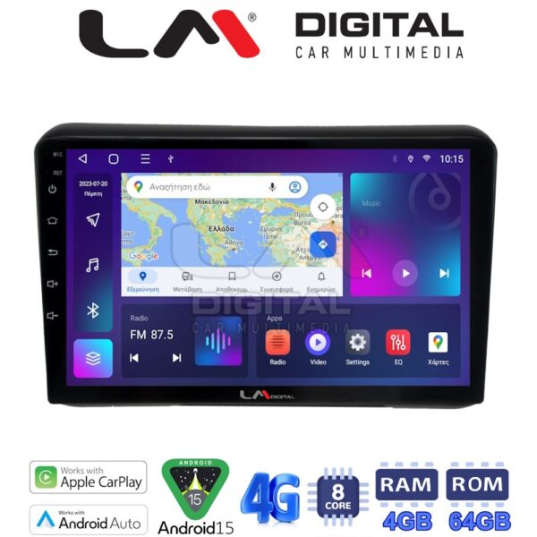 LM Digital - LM ZC8421 GPS Οθόνη OEM Multimedia Αυτοκινήτου για HONDA HRV 2015> (CarPlay/AndroidAuto/BT/GPS/WIFI/GPRS) - Image 1