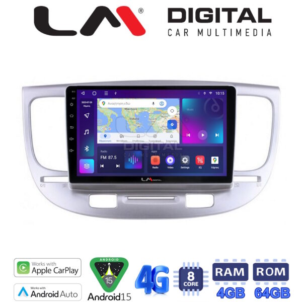 LM Digital - LM ZC8423 GPS Οθόνη OEM Multimedia Αυτοκινήτου για KIA RIO 2005>2011 (CarPlay/AndroidAuto/BT/GPS/WIFI/GPRS) - Image 1
