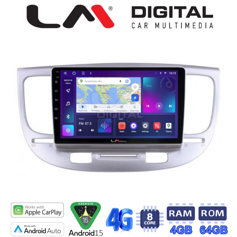 LMZC8423