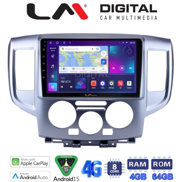 LM Digital - LM ZC8685 GPS Οθόνη OEM Multimedia Αυτοκινήτου για Nissan NV200 2009> (CarPlay/AndroidAuto/BT/GPS/WIFI/GPRS) - Image 1