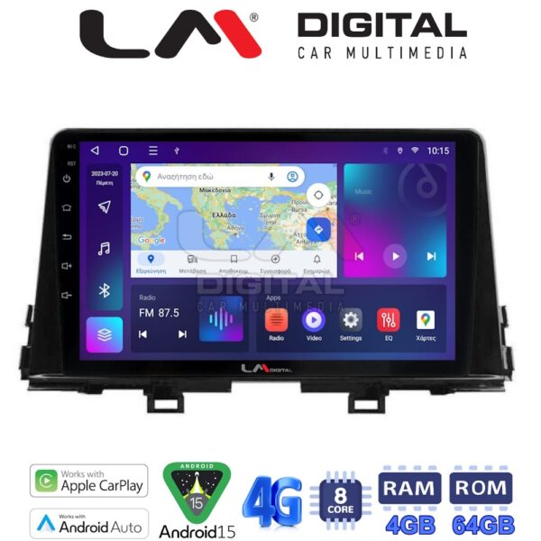 LM Digital - LM ZC8796 GPS Οθόνη OEM Multimedia Αυτοκινήτου για Kia Piccanto 2021> (CarPlay/AndroidAuto/BT/GPS/WIFI/GPRS) - Image 1