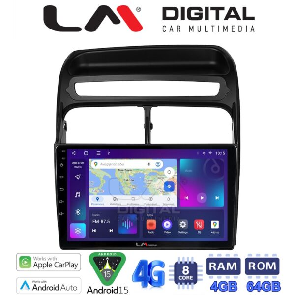 LM Digital - LM ZC8860 GPS Οθόνη OEM Multimedia Αυτοκινήτου για Fiat Grande Punto 2005 > 2009 Fiat Linea 2005 > 2017 (CarPlay/AndroidAuto/BT/GPS/WIFI/GPRS) - Image 1