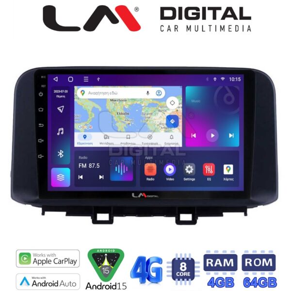 LM Digital - LM ZC8961 GPS Οθόνη OEM Multimedia Αυτοκινήτου για HYUNDAI KONA  mod.2017> (CarPlay/AndroidAuto/BT/GPS/WIFI/GPRS) - Image 1