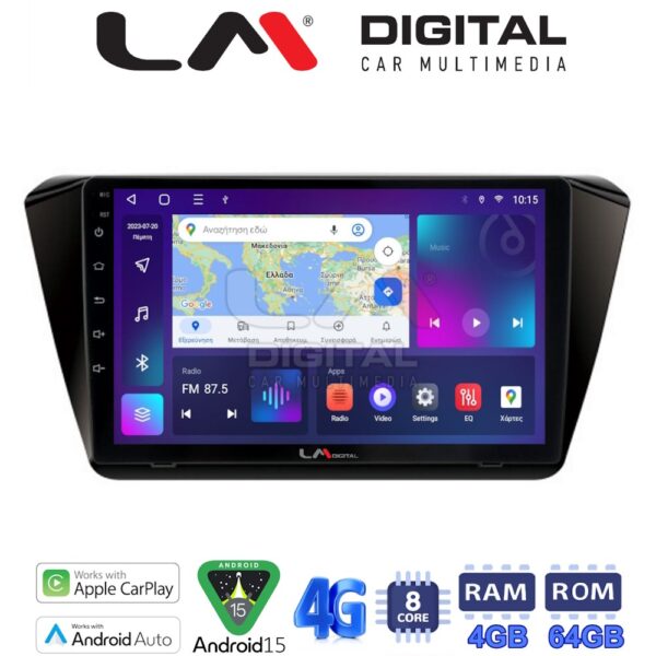 LM Digital - LM ZC8983 GPS Οθόνη OEM Multimedia Αυτοκινήτου για SKODA SUPERB 2016> (CarPlay/AndroidAuto/BT/GPS/WIFI/GPRS) - Image 1