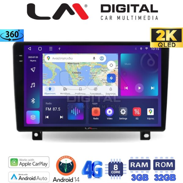 LM Digital - LM ZD8019UP GPS Οθόνη OEM Multimedia Αυτοκινήτου για Opel Astra H 2004 > 2009 (CarPlay/AndroidAuto/BT/GPS/WIFI/GPRS) - Image 1