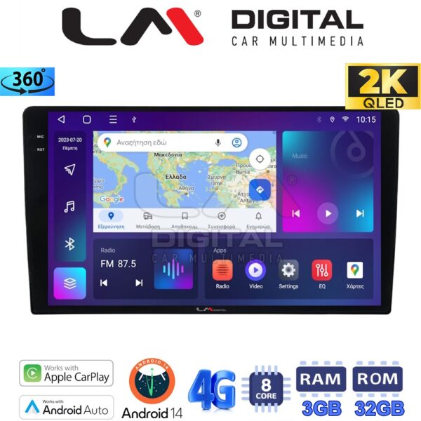 LM Digital - LM ZD8020 GPS Οθόνη OEM Multimedia Αυτοκινήτου για CAPTIVA - EPICA - AVEO >2011 (CarPlay/AndroidAuto/BT/GPS/WIFI/GPRS) - Image 1