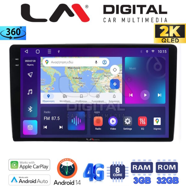 LM Digital - LM ZD8238 GPS Οθόνη OEM Multimedia Αυτοκινήτου για Ford Focus 07 > 11 - Mondeo 07 > 14 – Galaxy 07 > 14 – S-Max 08 > 14 (CarPlay/AndroidAuto/BT/GPS/WIFI/GPRS) - Image 1