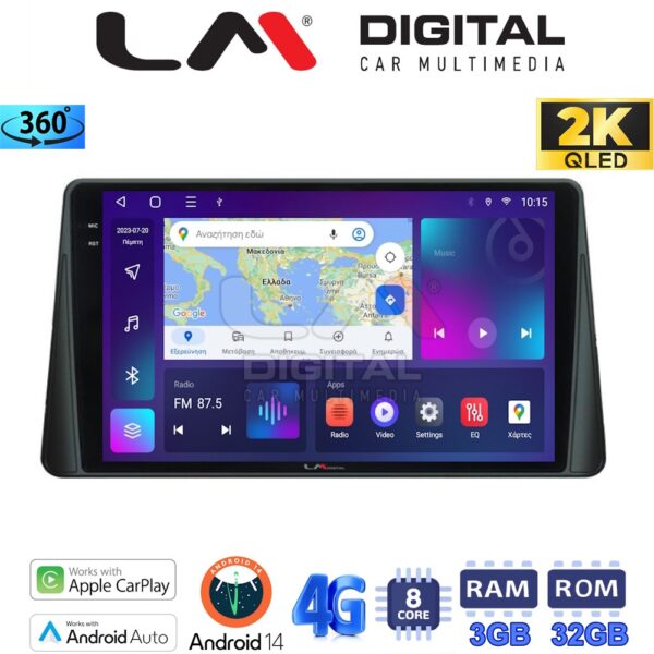 LM Digital - LM ZD8357 GPS Οθόνη OEM Multimedia Αυτοκινήτου για FORD  FOCUS 2019> (CarPlay/AndroidAuto/BT/GPS/WIFI/GPRS) - Image 1