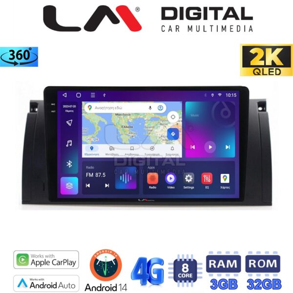 LM Digital - LM ZD8395 GPS Οθόνη OEM Multimedia Αυτοκινήτου για BMW S5-S7-X5 (E38-E39-E59) 1998 2003 (CarPlay/AndroidAuto/BT/GPS/WIFI/GPRS) - Image 1