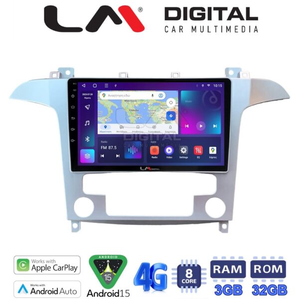 LM Digital - LM ZE8003 GPS Οθόνη OEM Multimedia Αυτοκινήτου για Ford S-Max 2006 > 2014 (CarPlay/AndroidAuto/BT/GPS/WIFI/GPRS) - Image 1