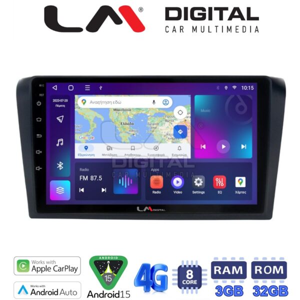 LM Digital - LM ZE8161 GPS Οθόνη OEM Multimedia Αυτοκινήτου για MAZDA 3 2003 > 2008 (CarPlay/AndroidAuto/BT/GPS/WIFI/GPRS) - Image 1