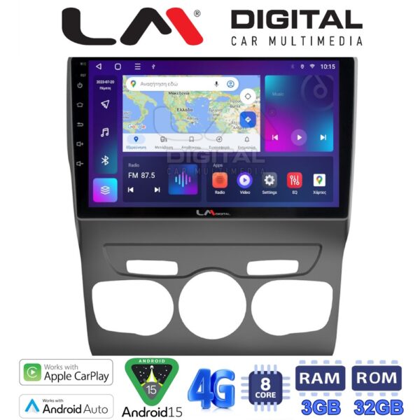 LM Digital - LM ZE8241 GPS Οθόνη OEM Multimedia Αυτοκινήτου για Citroen C4 2011 > 2019 (CarPlay/AndroidAuto/BT/GPS/WIFI/GPRS) - Image 1