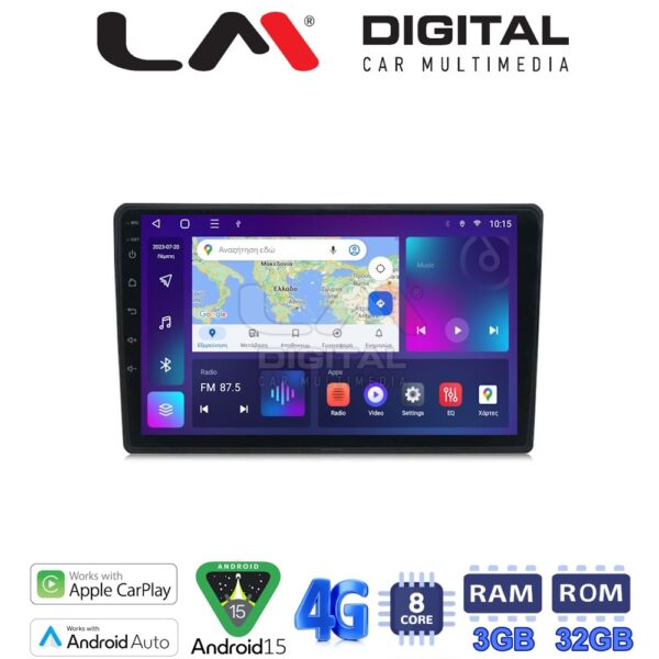 LM Digital - LM ZE8243 GPS Οθόνη OEM Multimedia Αυτοκινήτου για Citroen C4 2019 (CarPlay/AndroidAuto/BT/GPS/WIFI/GPRS) - Image 1