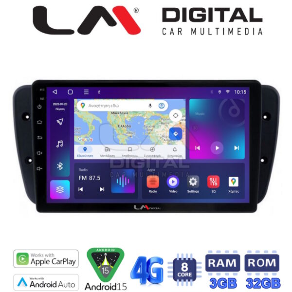 LM Digital - LM ZE8246 GPS Οθόνη OEM Multimedia Αυτοκινήτου για Seat Ibiza 2008 > 2015 (CarPlay/AndroidAuto/BT/GPS/WIFI/GPRS) - Image 1