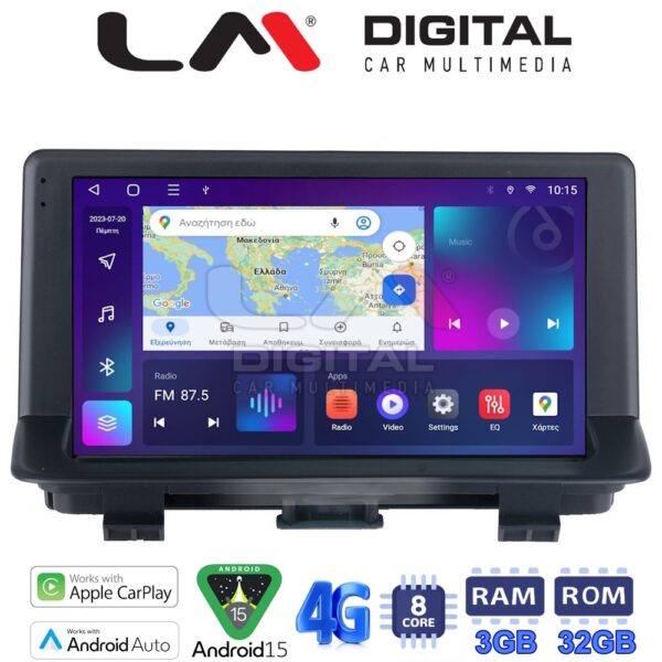 LM Digital - LM ZE8292 GPS Οθόνη OEM Multimedia Αυτοκινήτου για Audi Q3 2011 > 2019 (CarPlay/AndroidAuto/BT/GPS/WIFI/GPRS) - Image 1