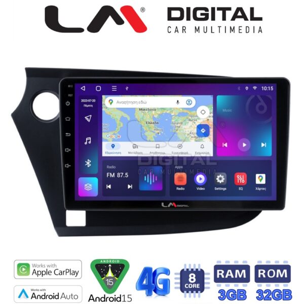 LM Digital - LM ZE8381 GPS Οθόνη OEM Multimedia Αυτοκινήτου για HONDA INSIGHT 2009>2014 (CarPlay/AndroidAuto/BT/GPS/WIFI/GPRS) - Image 1