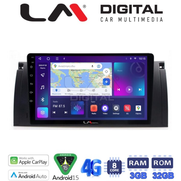 LM Digital - LM ZE8395 GPS Οθόνη OEM Multimedia Αυτοκινήτου για BMW S5-S7-X5 (E38-E39-E59) 1998 2003 (CarPlay/AndroidAuto/BT/GPS/WIFI/GPRS) - Image 1